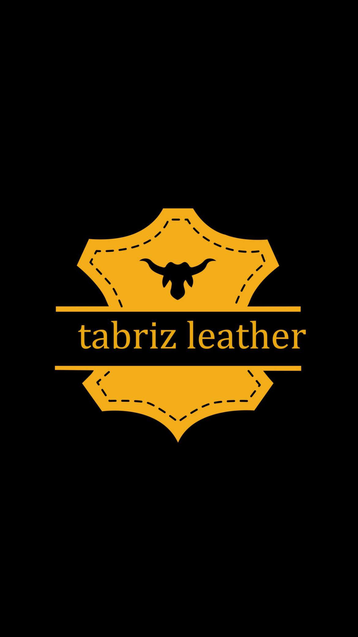 چرم تبریز/ Tabriz leather